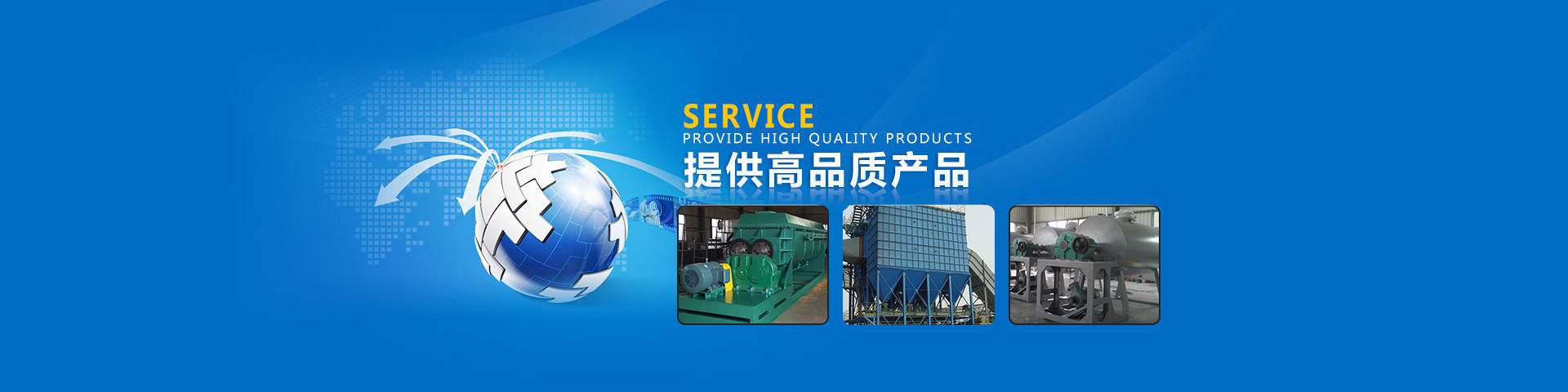 常州市益企鑫幹燥設備有限公司